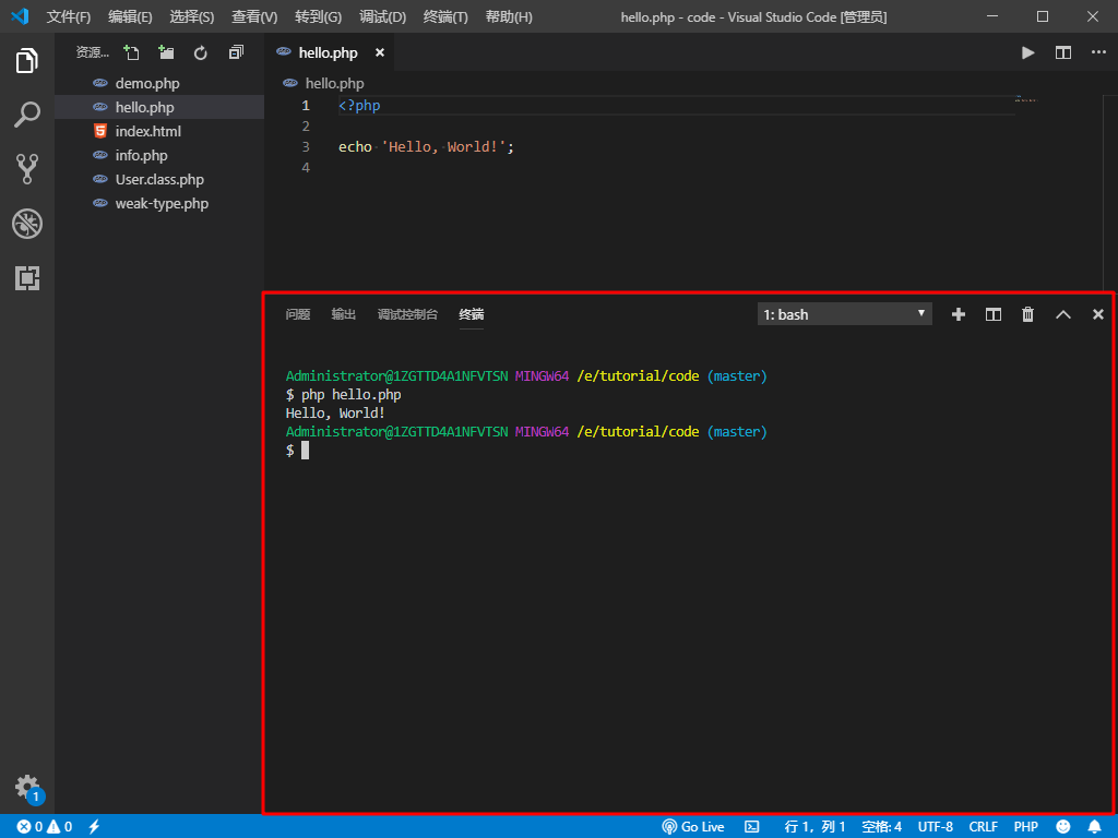 vs code